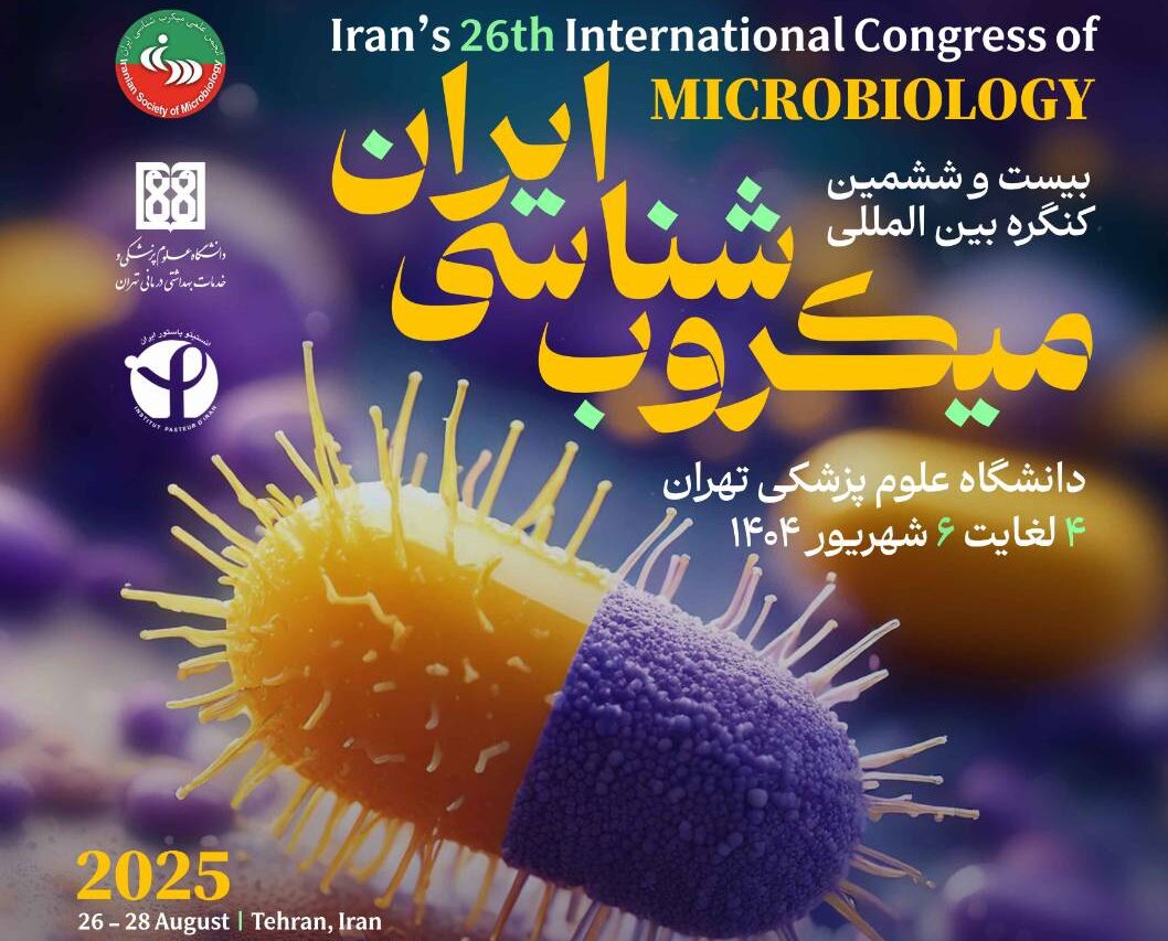 NTA Analytics | تجهیزات آزمایشگاهی