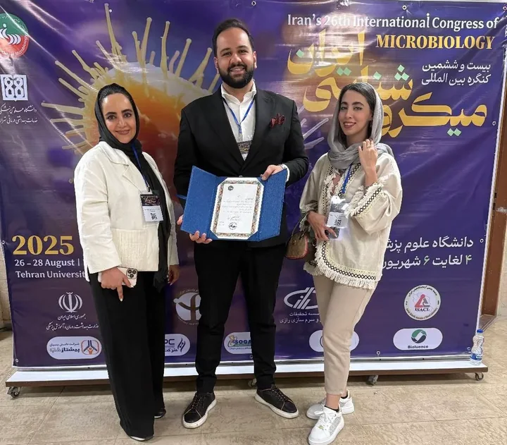 کنگره میکروبی دانشگاه تهران
