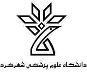 دانشگاه علوم پزشکی چهارمحال و بختیاری